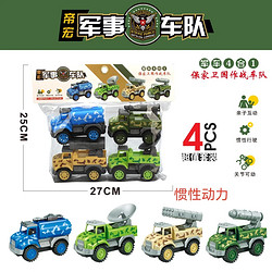 SEMALAM 儿童惯性工程车 惯性军事-4台