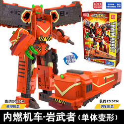 LDCX 灵动创想 列车超人复兴号绿皮火车变形机器人玩具男孩绿先知老车厢模型儿童