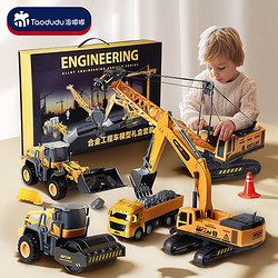 百亿补贴：淘嘟嘟 儿童仿真过家家玩具挖掘机益智玩具工程车挖土机吊车模型