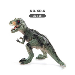 PLUS会员：凌速 儿童仿真动物玩具模型（任选6个）