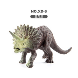 PLUS会员：QIMENGWA 启蒙娃 儿童仿真动物玩具模型（任选6个）