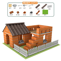 拥抱熊 小小泥瓦匠积木拼装