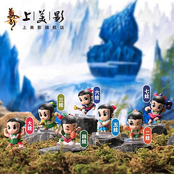 上海美术电影制片厂 葫芦兄弟 盲盒 1盒