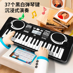 众舰行 37键电子琴