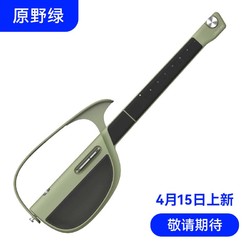 有券的上：LiberLive C1 融合伴奏吉他 原野绿 官方标配