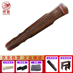 寻音 古琴 纯手工生漆专业演奏 伏羲式七弦琴老杉木古琴 收藏级老杉木伏羲式