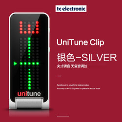 YTK TC Electronic PolyTune Clip 民谣木吉他电吉他贝司调音表校音器