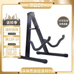 曼尔乐器 吉他架立式琴架便捷式贝司大提琴琵琶中阮乐器通用琴架吉他配件