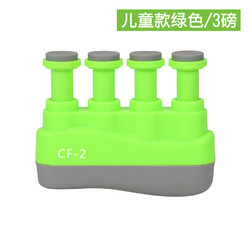 Range 音域 吉他指力器手指训练器钢琴手型矫正器左手扩指指压专业练手指灵活