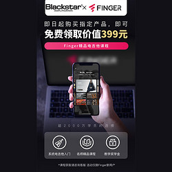 BLACKSTAR 黑星fly3电木吉他贝斯音箱带效果器3瓦练习户外便携蓝牙充电音响 黑色(电吉他音箱)