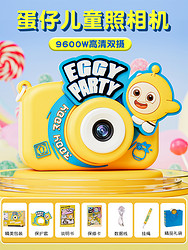 积虎 蛋仔派对周边玩具2024新款儿童动漫盲盒手办男女孩的生日礼物