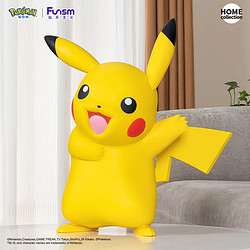 Funism 玩乐主义 宝可梦皮卡丘大号手办玩具客厅摆件毕业大尺寸