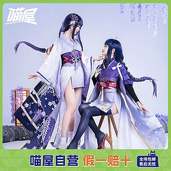 喵屋小铺原神cos服雷神巴尔真 影雷电将军cos服cosplay游戏和服女