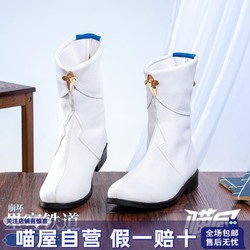 喵屋小铺崩坏星穹铁道彦卿cos鞋子cosplay配件平底中跟男女短筒靴