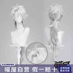 喵屋小铺鸣潮cos凌阳假发cosplay游戏动漫道具配件二次元假毛长发