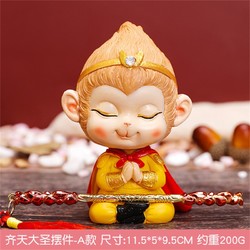 LINE FRIENDS 猴开心齐天大圣孙悟空创意潮玩摆件手办