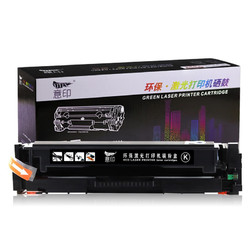 YIYIN 意印 HP207A/W2210英文版墨盒适用惠普M283fdw硒鼓M255dw