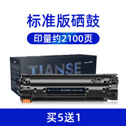 Tianse 天色 Ttianse 天色 适用佳能MF4400硒鼓MF4720w 4870dn 4890DW 4570dn D520 MF4820d打印机墨盒4830d 4550 4420n CRG328粉盒
