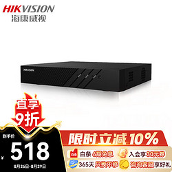 HIKVISION 海康威视 监控录像机 硬盘录像机NVR主机带POE供电 手机远程（无硬盘） 7808N-F1/8P