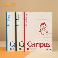 KOKUYO 国誉 Noritake设计师联名无线装订本笔记本子 8mm点线 B5/40张 3本混色 WSG-NB2XB5402