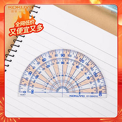 KOKUYO 国誉 半圆量角器学生办公用180度山形刻度透明网格型测量尺子  GY-GBA310