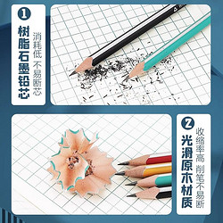 88VIP：deli 得力 铅笔学生专用小学生一年级铅笔带橡皮头儿童2比三角杆2B六角