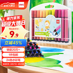 deli 得力 三角杆水彩笔 33986-24 24色
