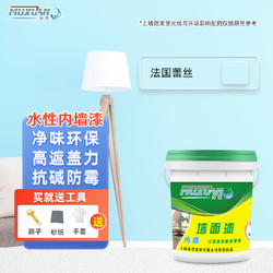 沐萱 内墙乳胶漆 水性环保净味漆 室内家用防潮涂料墙面翻新改色油漆 法国蕾丝 4.5kg