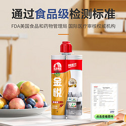 ORIENTAL YUHONG 东方雨虹 防水金悦美缝剂 摩卡灰