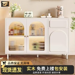 百亿补贴：子帆 实木家用餐边柜厨房储物柜简约餐厅客厅茶水柜玄关柜靠墙一体