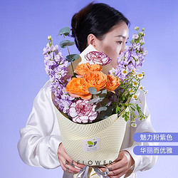 REFLOWER 花点时间 玫瑰花康乃馨鲜花束+赠贺卡（ 9月9日收花）
