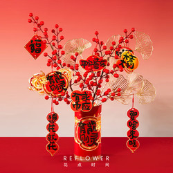 REFLOWER 花点时间 「桃李馨香」花束 +赠贺卡丝巾 9月9日收花（建议购买此时间）