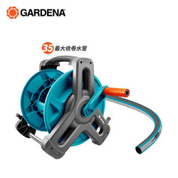 GARDENA 嘉丁拿 德国进口浇花洗车水枪挂墙式水管车套装水管卷管器水车收纳架 大号空架子