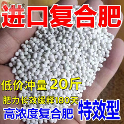 others 其他 新型化肥复合肥100