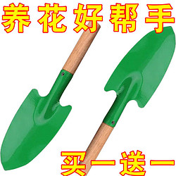 魅洁 木柄花铲 1把装