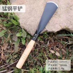 魅洁 锰钢园艺铲木柄小铲 1把装