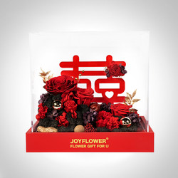 JoyFlower 永生玫瑰花礼盒早生贵子七夕情人节礼物结婚纪念日送女生朋友老婆