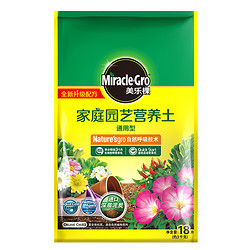 88VIP：Mracle.Gro 美乐棵 通用植物营养土18L肥料园艺绿植花土育苗养花长效控释速效