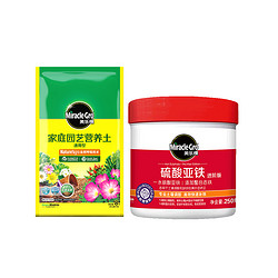 88VIP：Mracle.Gro 美乐棵 营养土通用型8L*2花土种植土养花肥料长效控释