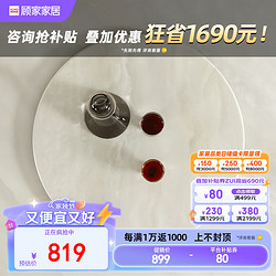 KUKa 顾家家居 意式天然大理石餐桌椅家用饭桌大圆桌PT7116T 固定转盘