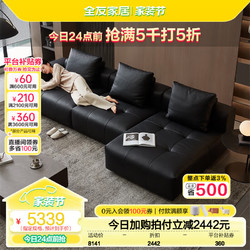 QuanU 全友 家居现代简约头层牛皮黑色真皮沙发客厅大小户型直排式沙发112037