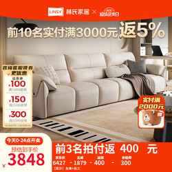 LINSY 林氏家居 真皮沙发钢琴键沙发PS060 柔沙色 3.1m