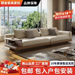 意式极简康纳利真皮沙发别墅高端设计师简约客厅直排头层牛皮沙发