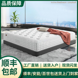 北欧童话 希尔顿五星级酒店乳胶床垫超软席梦思独立弹簧30cm加厚压缩软垫