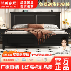 百亿补贴：LANSHOME 兰秀家居 北欧中古风实木床极简双人床复古法式主卧室小户型民宿美式床