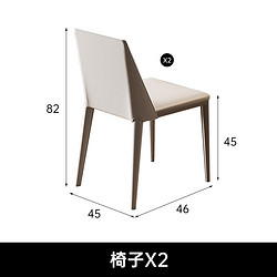 88VIP：布雷尔 轻奢岩板餐桌纯黑亚克力家用长方形现代简约小户型餐厅家用吃饭桌
