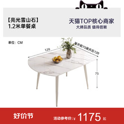 pashaman 帕沙曼 岩板餐桌椅组合现代简约轻奢家用小户型可伸缩方圆两用餐桌