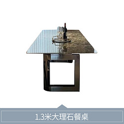 2024新款超晶石餐桌椅组合轻奢客厅小户型创意桌子长方形别墅餐台