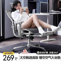 欧意果 人体工学电脑椅子家用儿童椅大学生宿舍升降电竞椅转椅办公室座椅