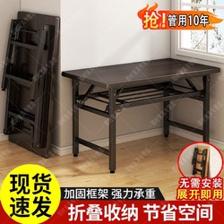 鸿毅 免安装折叠桌双梁电脑桌简易长条桌摆摊餐桌出租屋会议桌写字桌子